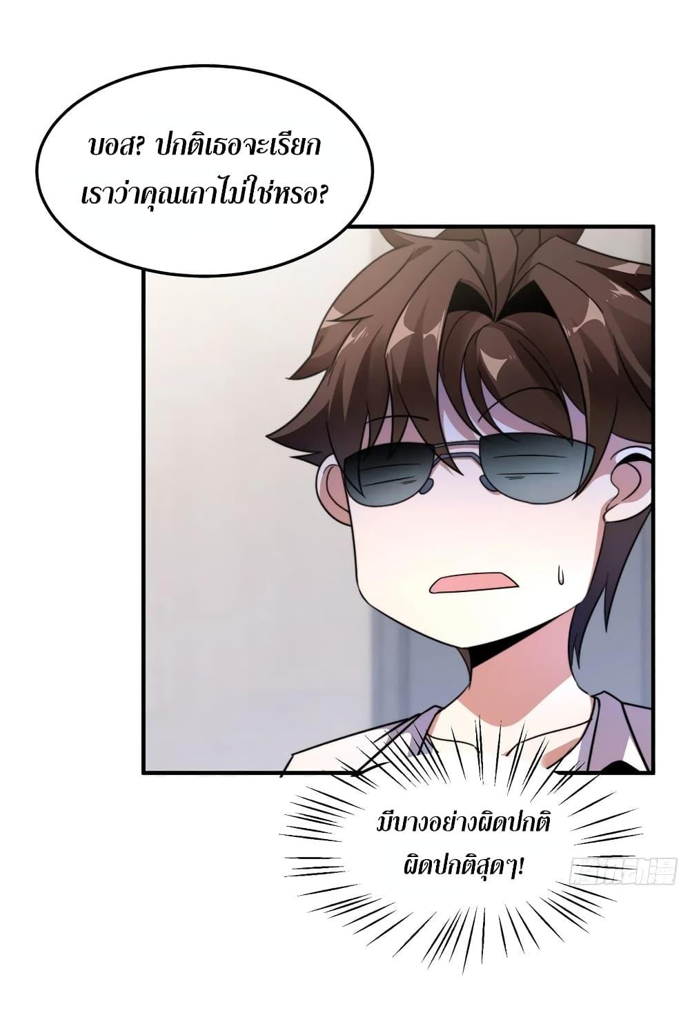 Manga-lc-com อ่านมังงะ อ่านการ์ตูน ออนไลน์ ฟรี Monster Pet Evolution ตอนที่ 1 2 3 4 5 6 7 8 9 10 11 12 13 14 ฟรี ไม่มีโฆษณา Manga-lc - อ่าน มังงะ อ่าน การ์ตูน ออนไลน์ อ่านมังงะ ฟรี