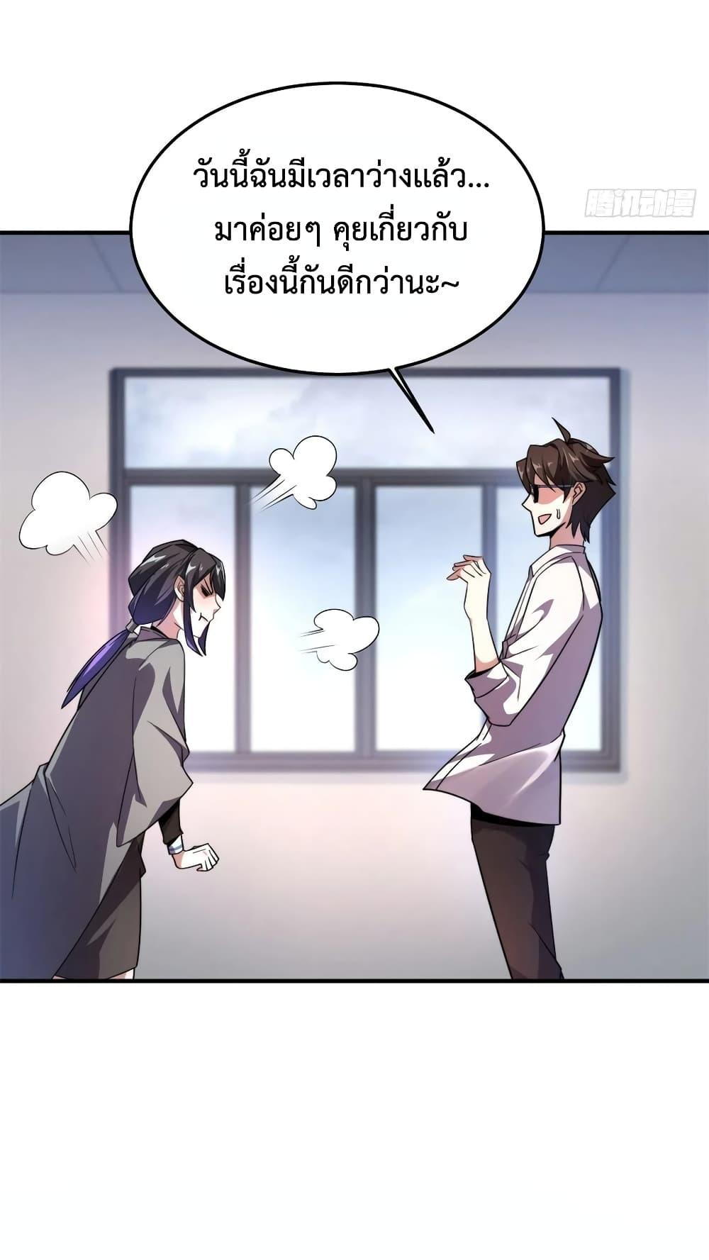 Manga-lc-com อ่านมังงะ อ่านการ์ตูน ออนไลน์ ฟรี Monster Pet Evolution ตอนที่ 1 2 3 4 5 6 7 8 9 10 11 12 13 14 ฟรี ไม่มีโฆษณา Manga-lc - อ่าน มังงะ อ่าน การ์ตูน ออนไลน์ อ่านมังงะ ฟรี