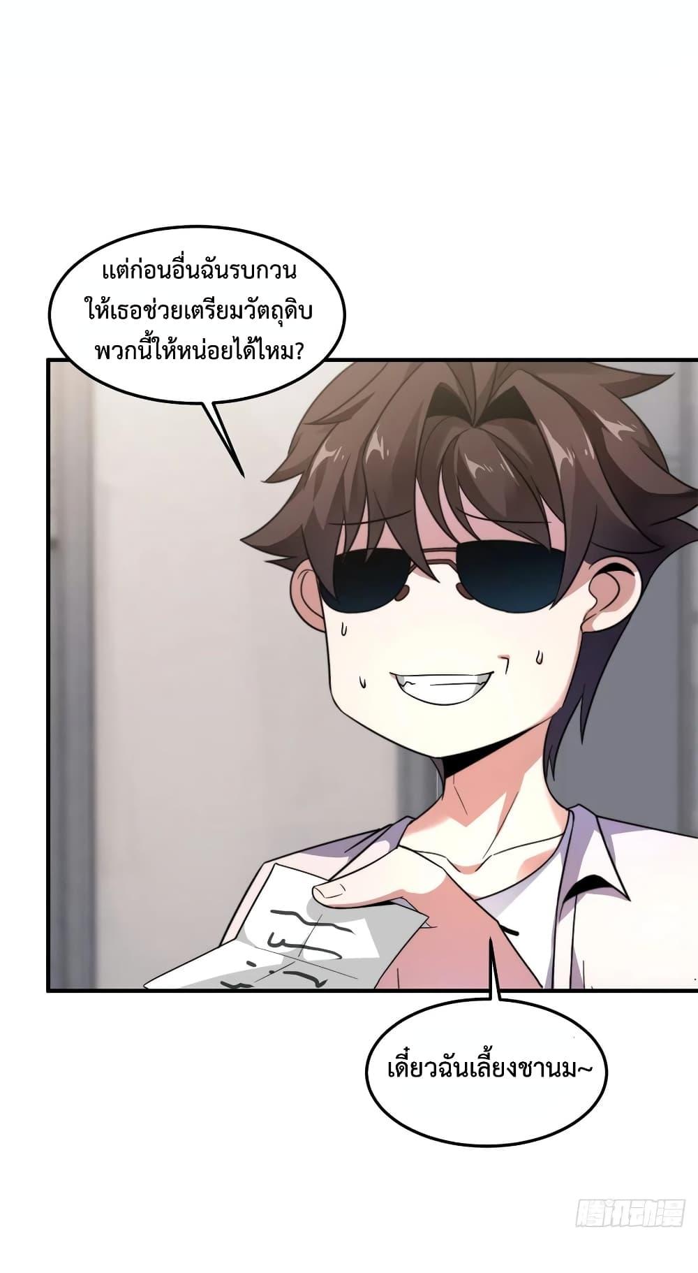 Manga-lc-com อ่านมังงะ อ่านการ์ตูน ออนไลน์ ฟรี Monster Pet Evolution ตอนที่ 1 2 3 4 5 6 7 8 9 10 11 12 13 14 ฟรี ไม่มีโฆษณา Manga-lc - อ่าน มังงะ อ่าน การ์ตูน ออนไลน์ อ่านมังงะ ฟรี