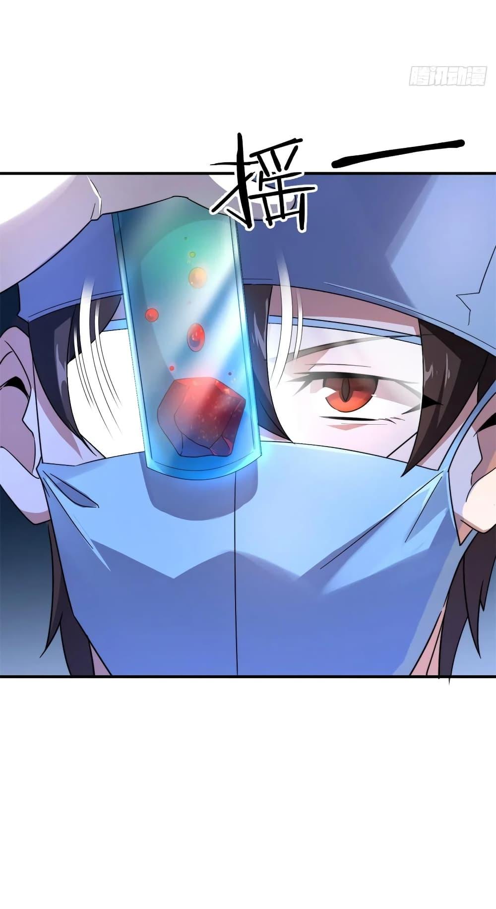 Manga-lc-com อ่านมังงะ อ่านการ์ตูน ออนไลน์ ฟรี Monster Pet Evolution ตอนที่ 1 2 3 4 5 6 7 8 9 10 11 12 13 14 ฟรี ไม่มีโฆษณา Manga-lc - อ่าน มังงะ อ่าน การ์ตูน ออนไลน์ อ่านมังงะ ฟรี