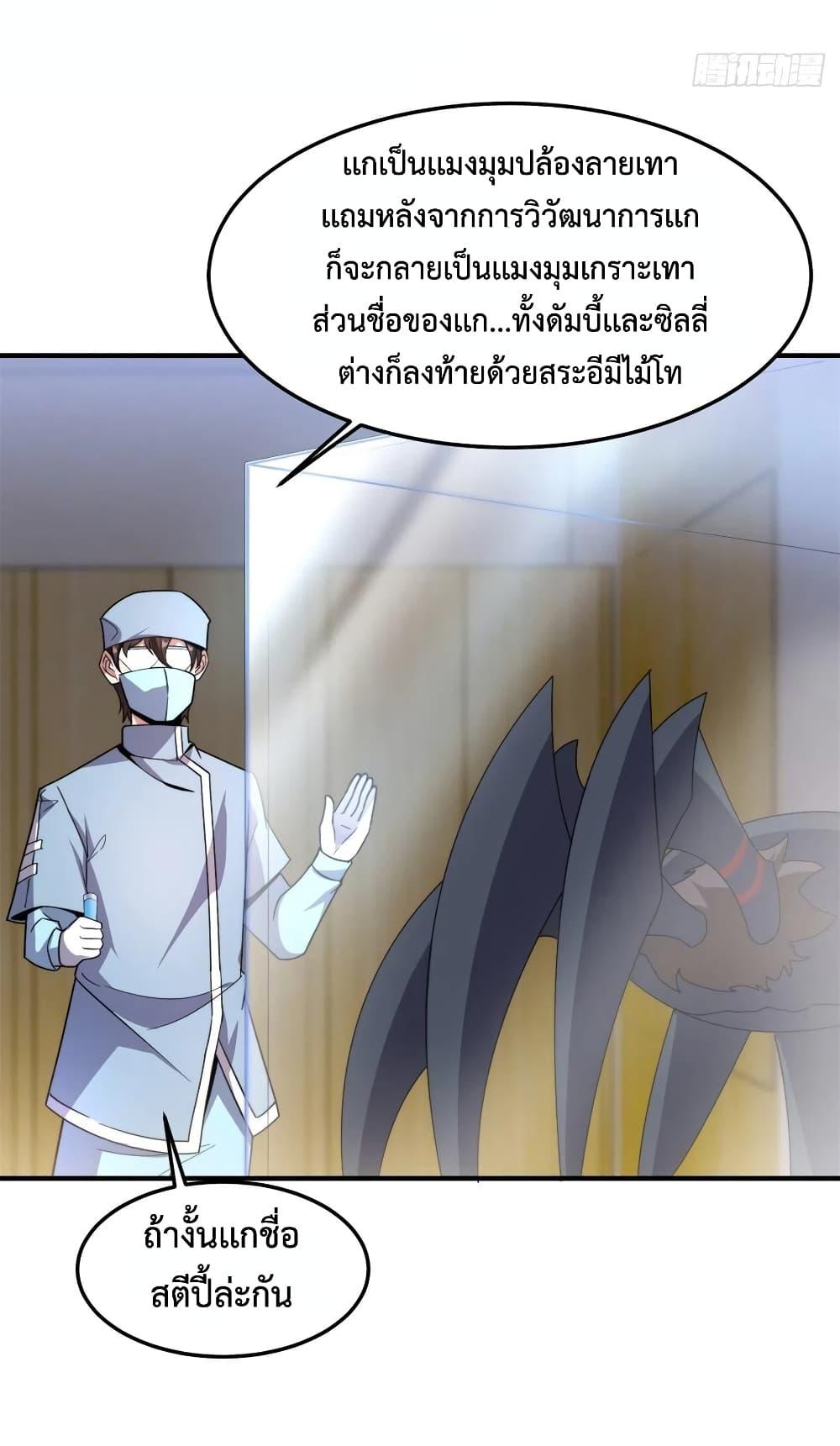 Manga-lc-com อ่านมังงะ อ่านการ์ตูน ออนไลน์ ฟรี Monster Pet Evolution ตอนที่ 1 2 3 4 5 6 7 8 9 10 11 12 13 14 ฟรี ไม่มีโฆษณา Manga-lc - อ่าน มังงะ อ่าน การ์ตูน ออนไลน์ อ่านมังงะ ฟรี