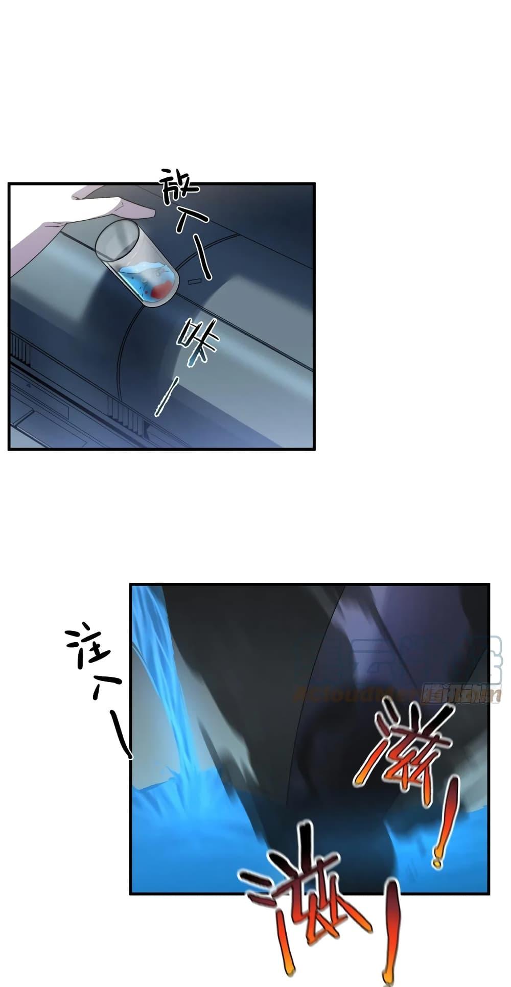 Manga-lc-com อ่านมังงะ อ่านการ์ตูน ออนไลน์ ฟรี Monster Pet Evolution ตอนที่ 1 2 3 4 5 6 7 8 9 10 11 12 13 14 ฟรี ไม่มีโฆษณา Manga-lc - อ่าน มังงะ อ่าน การ์ตูน ออนไลน์ อ่านมังงะ ฟรี
