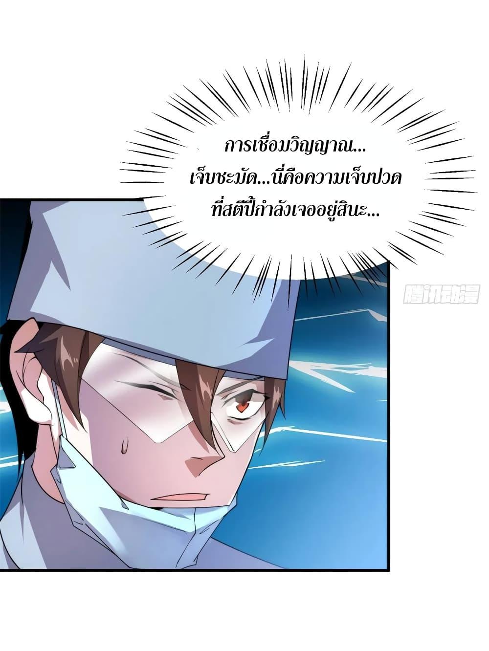 Manga-lc-com อ่านมังงะ อ่านการ์ตูน ออนไลน์ ฟรี Monster Pet Evolution ตอนที่ 1 2 3 4 5 6 7 8 9 10 11 12 13 14 ฟรี ไม่มีโฆษณา Manga-lc - อ่าน มังงะ อ่าน การ์ตูน ออนไลน์ อ่านมังงะ ฟรี