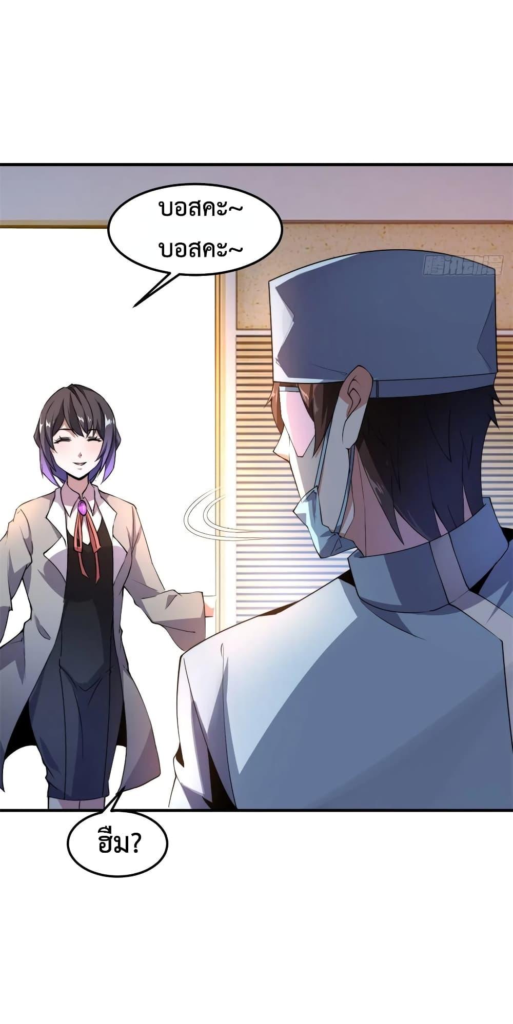 Manga-lc-com อ่านมังงะ อ่านการ์ตูน ออนไลน์ ฟรี Monster Pet Evolution ตอนที่ 1 2 3 4 5 6 7 8 9 10 11 12 13 14 ฟรี ไม่มีโฆษณา Manga-lc - อ่าน มังงะ อ่าน การ์ตูน ออนไลน์ อ่านมังงะ ฟรี