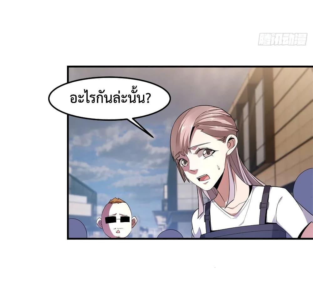 Manga-lc-com อ่านมังงะ อ่านการ์ตูน ออนไลน์ ฟรี Monster Pet Evolution ตอนที่ 1 2 3 4 5 6 7 8 9 10 11 12 13 14 ฟรี ไม่มีโฆษณา Manga-lc - อ่าน มังงะ อ่าน การ์ตูน ออนไลน์ อ่านมังงะ ฟรี