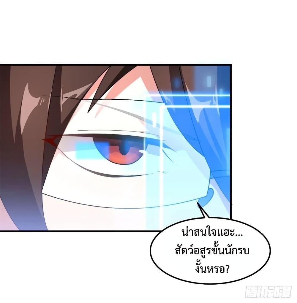 Manga-lc-com อ่านมังงะ อ่านการ์ตูน ออนไลน์ ฟรี Monster Pet Evolution ตอนที่ 1 2 3 4 5 6 7 8 9 10 11 12 13 14 ฟรี ไม่มีโฆษณา Manga-lc - อ่าน มังงะ อ่าน การ์ตูน ออนไลน์ อ่านมังงะ ฟรี