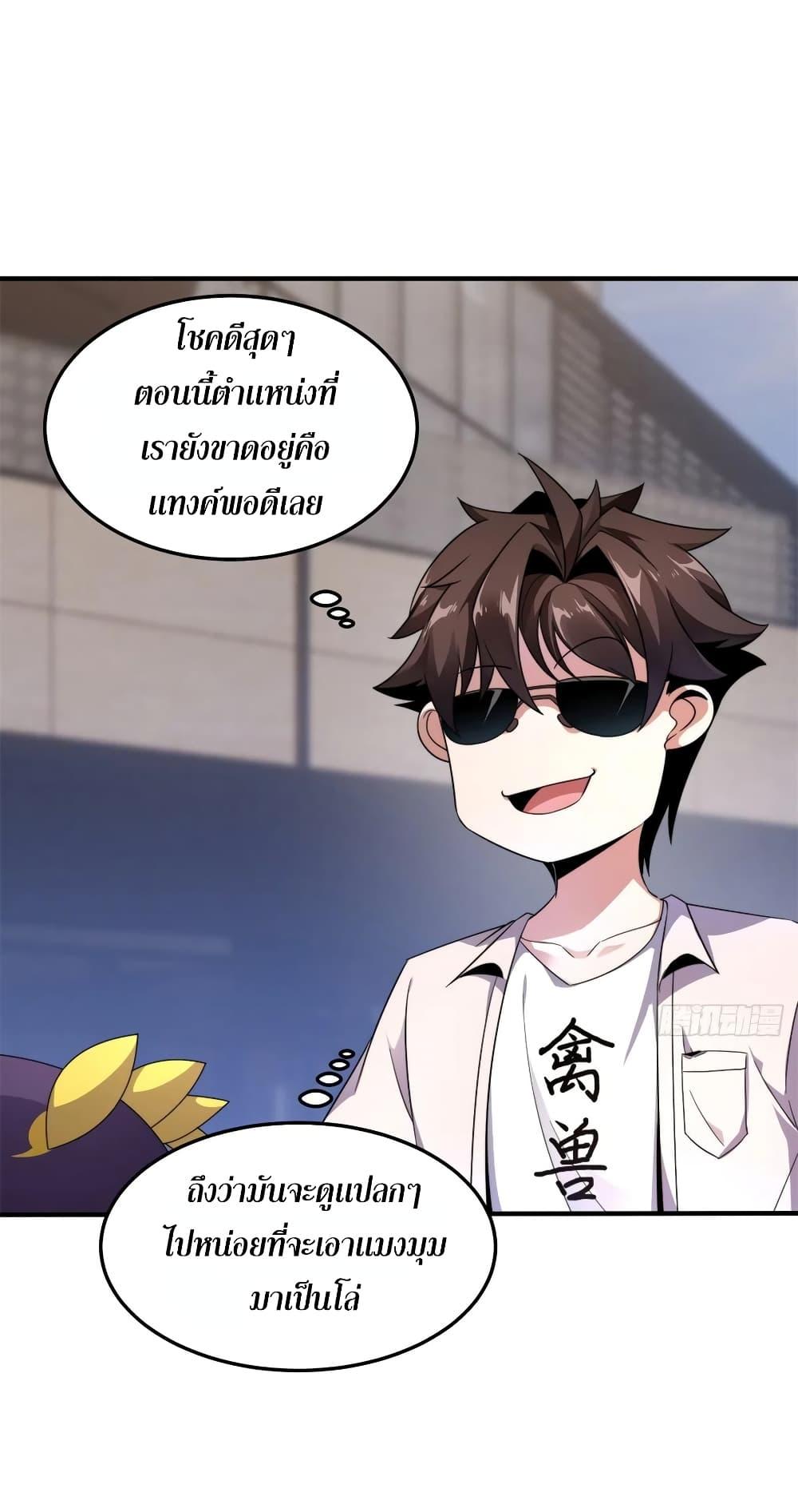 Manga-lc-com อ่านมังงะ อ่านการ์ตูน ออนไลน์ ฟรี Monster Pet Evolution ตอนที่ 1 2 3 4 5 6 7 8 9 10 11 12 13 14 ฟรี ไม่มีโฆษณา Manga-lc - อ่าน มังงะ อ่าน การ์ตูน ออนไลน์ อ่านมังงะ ฟรี