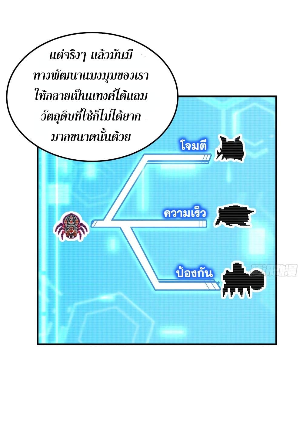 Manga-lc-com อ่านมังงะ อ่านการ์ตูน ออนไลน์ ฟรี Monster Pet Evolution ตอนที่ 1 2 3 4 5 6 7 8 9 10 11 12 13 14 ฟรี ไม่มีโฆษณา Manga-lc - อ่าน มังงะ อ่าน การ์ตูน ออนไลน์ อ่านมังงะ ฟรี