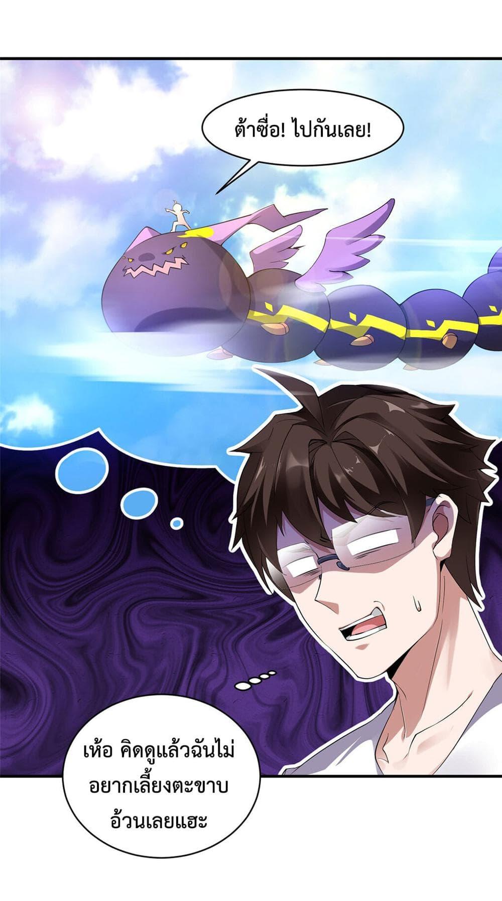 Manga-lc-com อ่านมังงะ อ่านการ์ตูน ออนไลน์ ฟรี Monster Pet Evolution ตอนที่ 1 2 3 4 5 6 7 8 9 10 11 12 13 14 ฟรี ไม่มีโฆษณา Manga-lc - อ่าน มังงะ อ่าน การ์ตูน ออนไลน์ อ่านมังงะ ฟรี