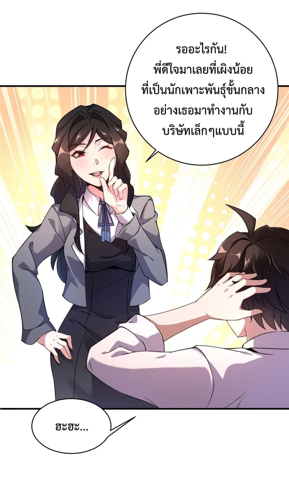 Manga-lc-com อ่านมังงะ อ่านการ์ตูน ออนไลน์ ฟรี Monster Pet Evolution ตอนที่ 1 2 3 4 5 6 7 8 9 10 11 12 13 14 ฟรี ไม่มีโฆษณา Manga-lc - อ่าน มังงะ อ่าน การ์ตูน ออนไลน์ อ่านมังงะ ฟรี