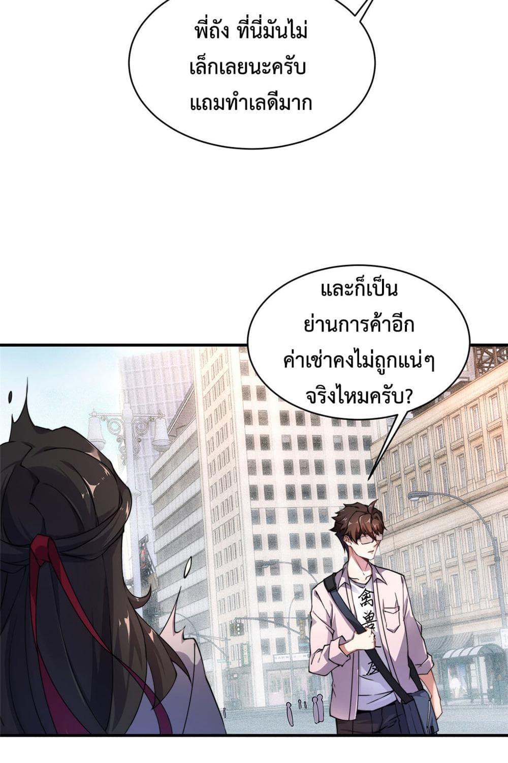 Manga-lc-com อ่านมังงะ อ่านการ์ตูน ออนไลน์ ฟรี Monster Pet Evolution ตอนที่ 1 2 3 4 5 6 7 8 9 10 11 12 13 14 ฟรี ไม่มีโฆษณา Manga-lc - อ่าน มังงะ อ่าน การ์ตูน ออนไลน์ อ่านมังงะ ฟรี