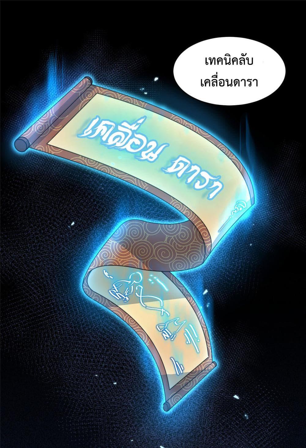 Manga-lc-com อ่านมังงะ อ่านการ์ตูน ออนไลน์ ฟรี Monster Pet Evolution ตอนที่ 1 2 3 4 5 6 7 8 9 10 11 12 13 14 ฟรี ไม่มีโฆษณา Manga-lc - อ่าน มังงะ อ่าน การ์ตูน ออนไลน์ อ่านมังงะ ฟรี