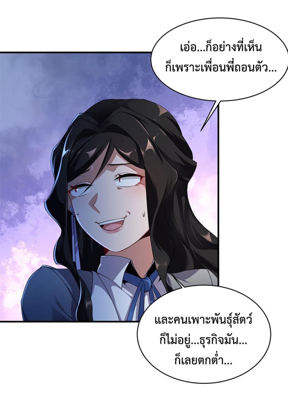 Manga-lc-com อ่านมังงะ อ่านการ์ตูน ออนไลน์ ฟรี Monster Pet Evolution ตอนที่ 1 2 3 4 5 6 7 8 9 10 11 12 13 14 ฟรี ไม่มีโฆษณา Manga-lc - อ่าน มังงะ อ่าน การ์ตูน ออนไลน์ อ่านมังงะ ฟรี