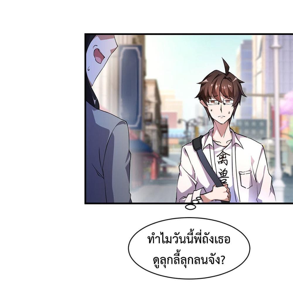 Manga-lc-com อ่านมังงะ อ่านการ์ตูน ออนไลน์ ฟรี Monster Pet Evolution ตอนที่ 1 2 3 4 5 6 7 8 9 10 11 12 13 14 ฟรี ไม่มีโฆษณา Manga-lc - อ่าน มังงะ อ่าน การ์ตูน ออนไลน์ อ่านมังงะ ฟรี