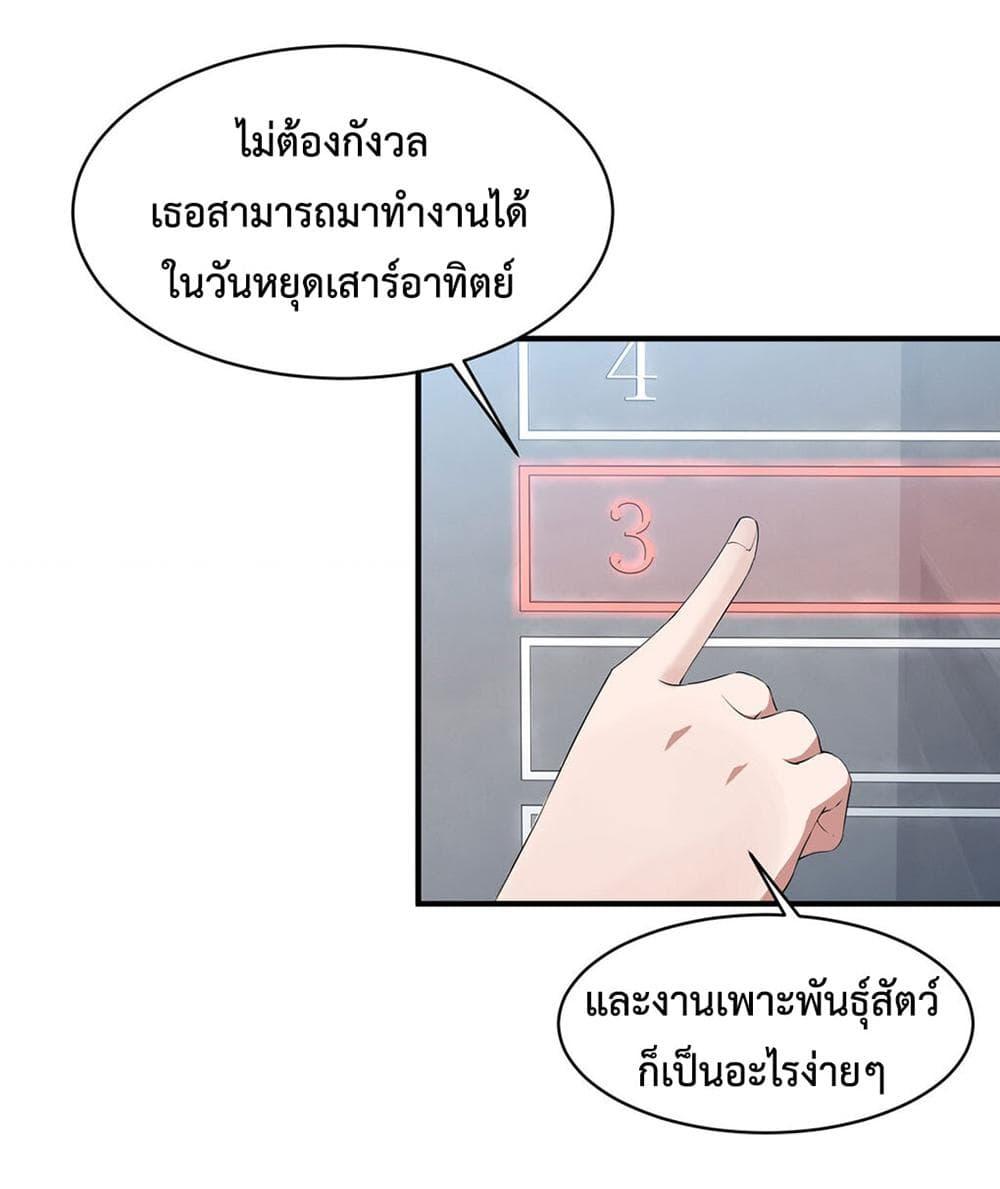 Manga-lc-com อ่านมังงะ อ่านการ์ตูน ออนไลน์ ฟรี Monster Pet Evolution ตอนที่ 1 2 3 4 5 6 7 8 9 10 11 12 13 14 ฟรี ไม่มีโฆษณา Manga-lc - อ่าน มังงะ อ่าน การ์ตูน ออนไลน์ อ่านมังงะ ฟรี