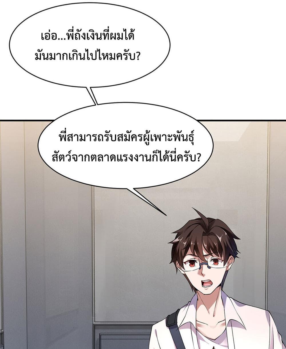 Manga-lc-com อ่านมังงะ อ่านการ์ตูน ออนไลน์ ฟรี Monster Pet Evolution ตอนที่ 1 2 3 4 5 6 7 8 9 10 11 12 13 14 ฟรี ไม่มีโฆษณา Manga-lc - อ่าน มังงะ อ่าน การ์ตูน ออนไลน์ อ่านมังงะ ฟรี