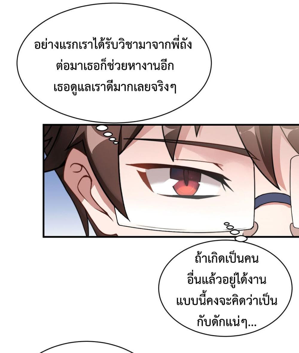 Manga-lc-com อ่านมังงะ อ่านการ์ตูน ออนไลน์ ฟรี Monster Pet Evolution ตอนที่ 1 2 3 4 5 6 7 8 9 10 11 12 13 14 ฟรี ไม่มีโฆษณา Manga-lc - อ่าน มังงะ อ่าน การ์ตูน ออนไลน์ อ่านมังงะ ฟรี
