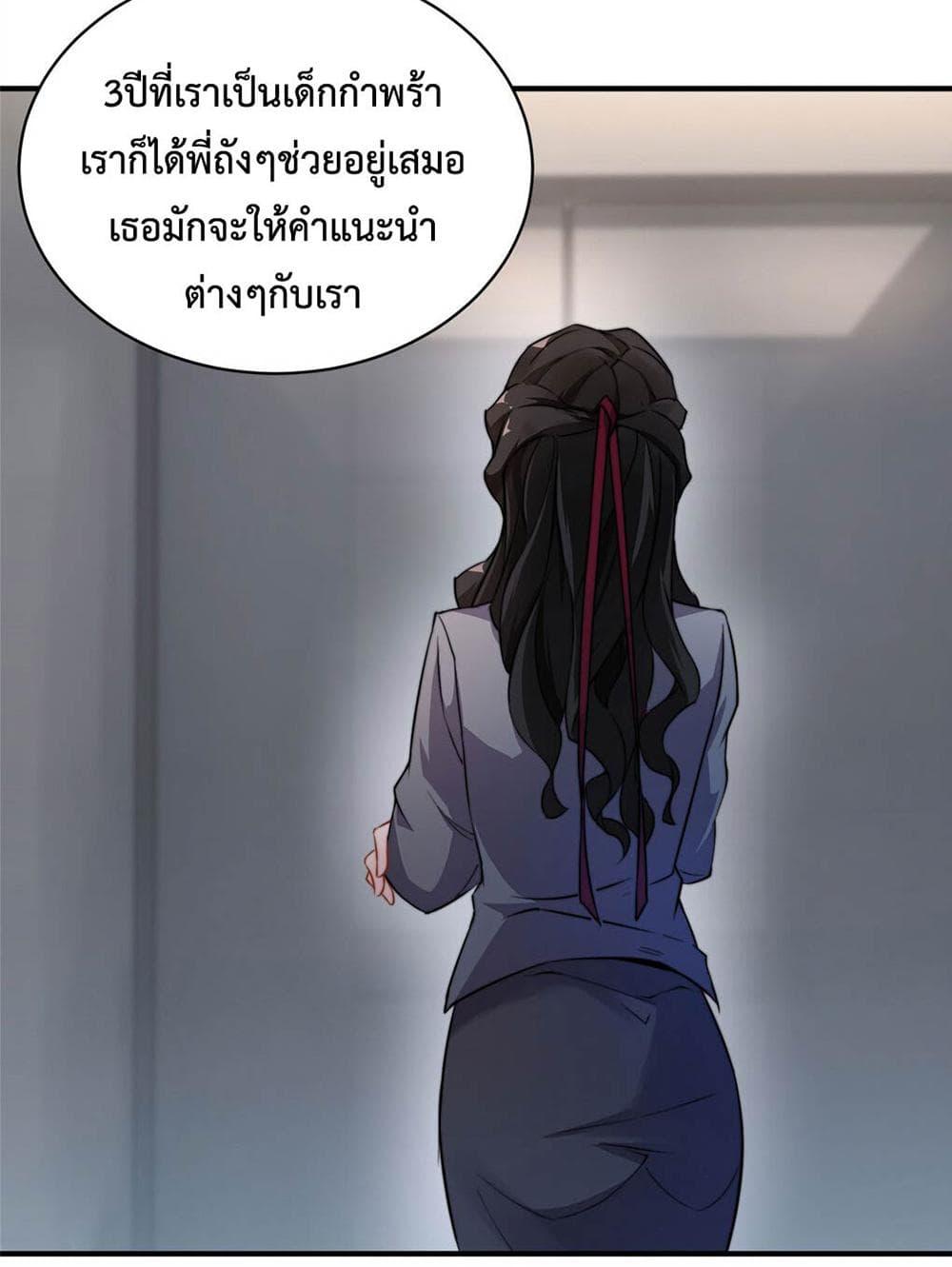 Manga-lc-com อ่านมังงะ อ่านการ์ตูน ออนไลน์ ฟรี Monster Pet Evolution ตอนที่ 1 2 3 4 5 6 7 8 9 10 11 12 13 14 ฟรี ไม่มีโฆษณา Manga-lc - อ่าน มังงะ อ่าน การ์ตูน ออนไลน์ อ่านมังงะ ฟรี
