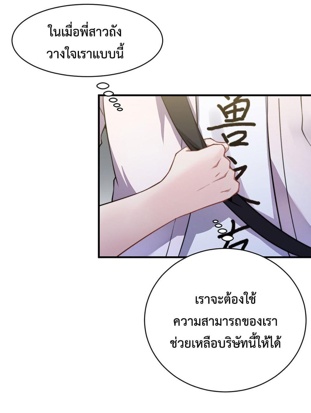 Manga-lc-com อ่านมังงะ อ่านการ์ตูน ออนไลน์ ฟรี Monster Pet Evolution ตอนที่ 1 2 3 4 5 6 7 8 9 10 11 12 13 14 ฟรี ไม่มีโฆษณา Manga-lc - อ่าน มังงะ อ่าน การ์ตูน ออนไลน์ อ่านมังงะ ฟรี