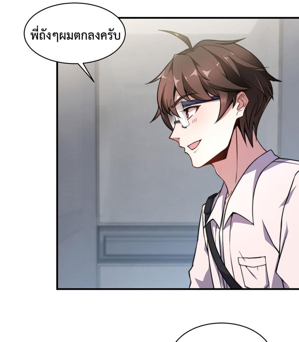 Manga-lc-com อ่านมังงะ อ่านการ์ตูน ออนไลน์ ฟรี Monster Pet Evolution ตอนที่ 1 2 3 4 5 6 7 8 9 10 11 12 13 14 ฟรี ไม่มีโฆษณา Manga-lc - อ่าน มังงะ อ่าน การ์ตูน ออนไลน์ อ่านมังงะ ฟรี