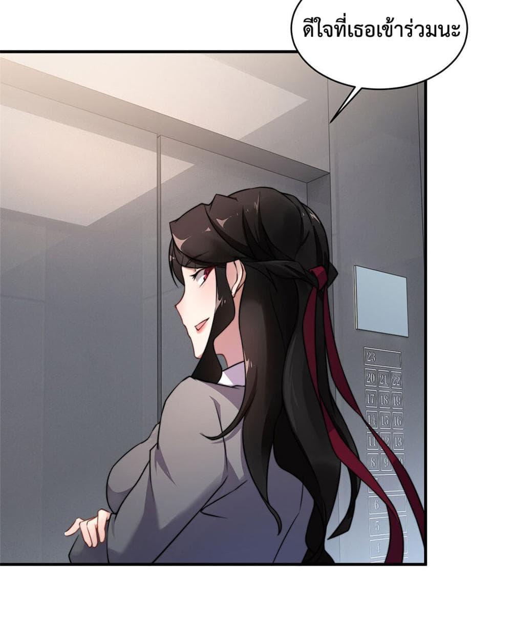 Manga-lc-com อ่านมังงะ อ่านการ์ตูน ออนไลน์ ฟรี Monster Pet Evolution ตอนที่ 1 2 3 4 5 6 7 8 9 10 11 12 13 14 ฟรี ไม่มีโฆษณา Manga-lc - อ่าน มังงะ อ่าน การ์ตูน ออนไลน์ อ่านมังงะ ฟรี