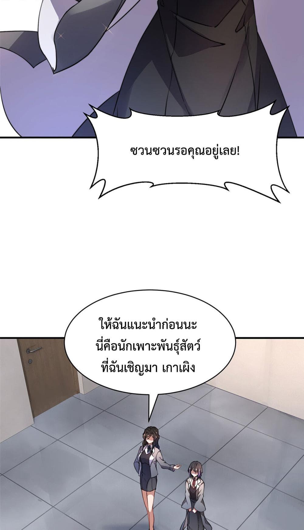 Manga-lc-com อ่านมังงะ อ่านการ์ตูน ออนไลน์ ฟรี Monster Pet Evolution ตอนที่ 1 2 3 4 5 6 7 8 9 10 11 12 13 14 ฟรี ไม่มีโฆษณา Manga-lc - อ่าน มังงะ อ่าน การ์ตูน ออนไลน์ อ่านมังงะ ฟรี