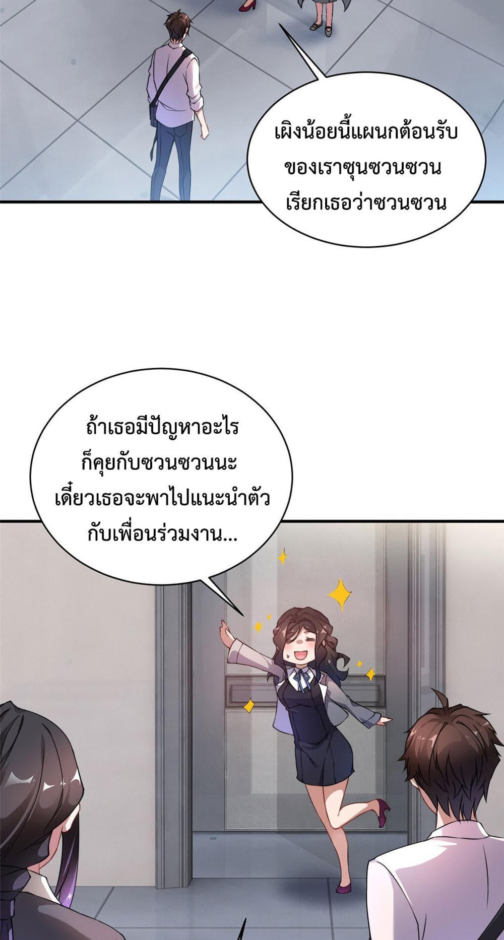Manga-lc-com อ่านมังงะ อ่านการ์ตูน ออนไลน์ ฟรี Monster Pet Evolution ตอนที่ 1 2 3 4 5 6 7 8 9 10 11 12 13 14 ฟรี ไม่มีโฆษณา Manga-lc - อ่าน มังงะ อ่าน การ์ตูน ออนไลน์ อ่านมังงะ ฟรี