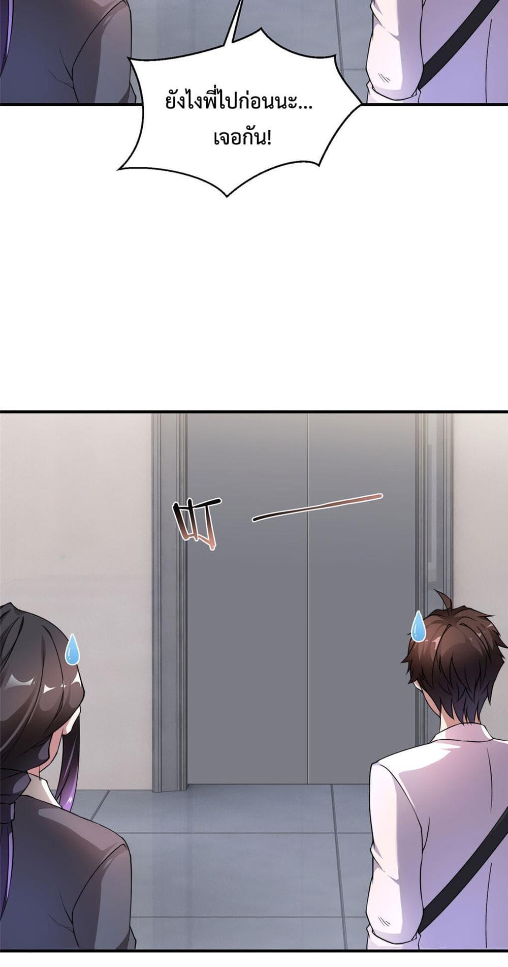 Manga-lc-com อ่านมังงะ อ่านการ์ตูน ออนไลน์ ฟรี Monster Pet Evolution ตอนที่ 1 2 3 4 5 6 7 8 9 10 11 12 13 14 ฟรี ไม่มีโฆษณา Manga-lc - อ่าน มังงะ อ่าน การ์ตูน ออนไลน์ อ่านมังงะ ฟรี