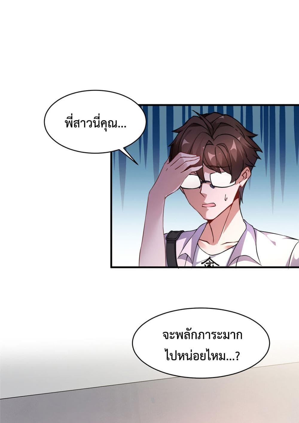 Manga-lc-com อ่านมังงะ อ่านการ์ตูน ออนไลน์ ฟรี Monster Pet Evolution ตอนที่ 1 2 3 4 5 6 7 8 9 10 11 12 13 14 ฟรี ไม่มีโฆษณา Manga-lc - อ่าน มังงะ อ่าน การ์ตูน ออนไลน์ อ่านมังงะ ฟรี