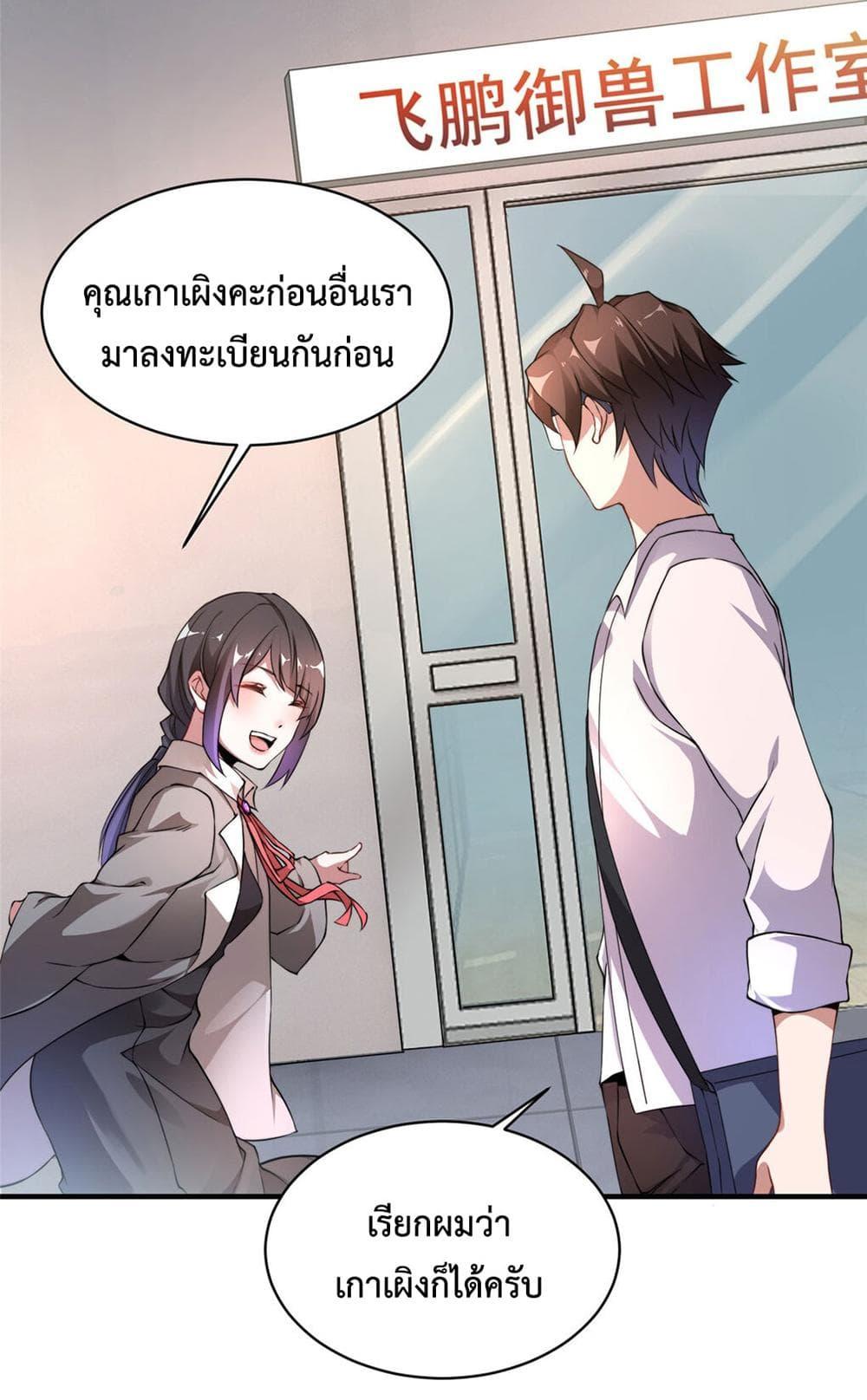 Manga-lc-com อ่านมังงะ อ่านการ์ตูน ออนไลน์ ฟรี Monster Pet Evolution ตอนที่ 1 2 3 4 5 6 7 8 9 10 11 12 13 14 ฟรี ไม่มีโฆษณา Manga-lc - อ่าน มังงะ อ่าน การ์ตูน ออนไลน์ อ่านมังงะ ฟรี