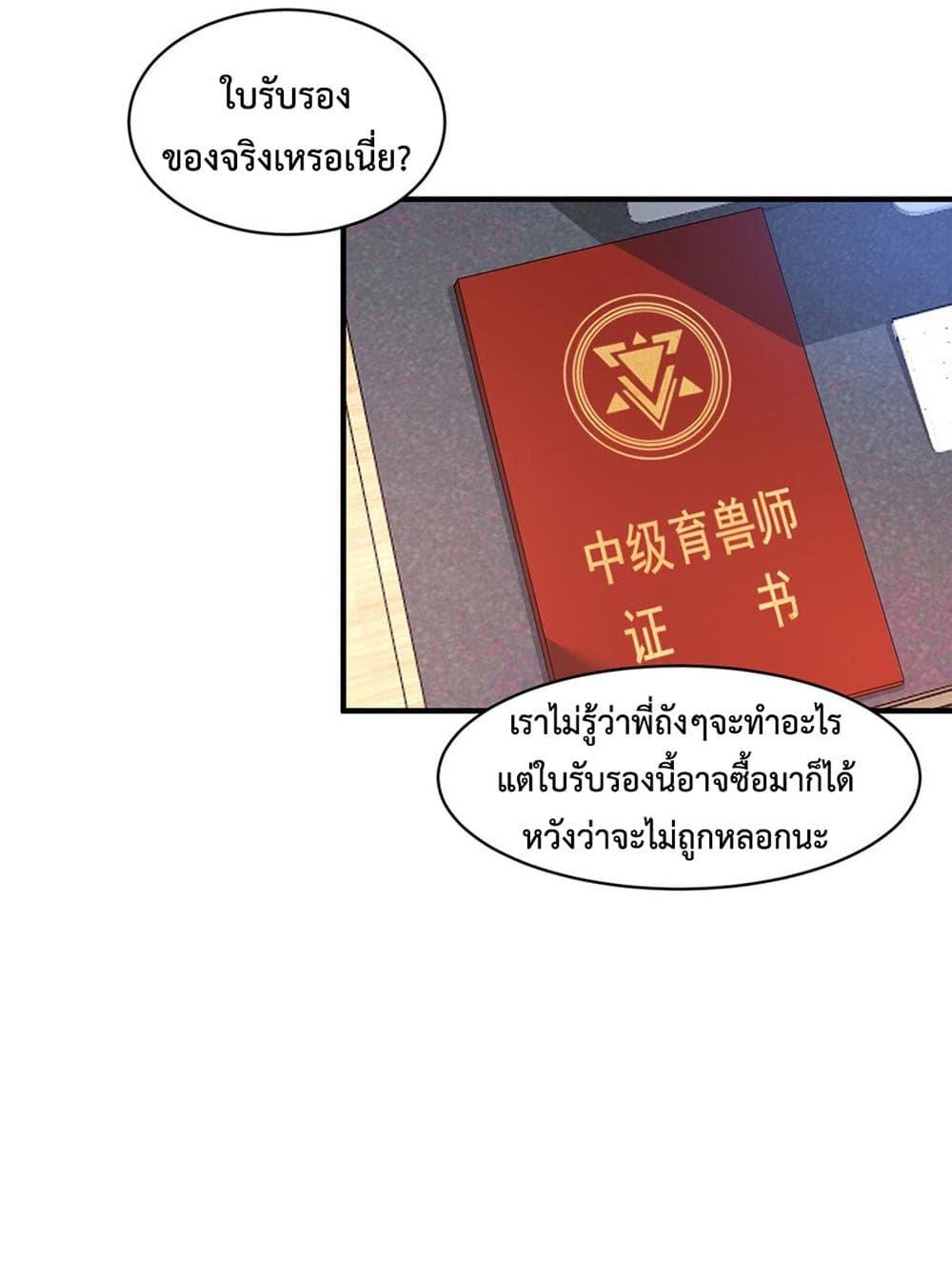 Manga-lc-com อ่านมังงะ อ่านการ์ตูน ออนไลน์ ฟรี Monster Pet Evolution ตอนที่ 1 2 3 4 5 6 7 8 9 10 11 12 13 14 ฟรี ไม่มีโฆษณา Manga-lc - อ่าน มังงะ อ่าน การ์ตูน ออนไลน์ อ่านมังงะ ฟรี