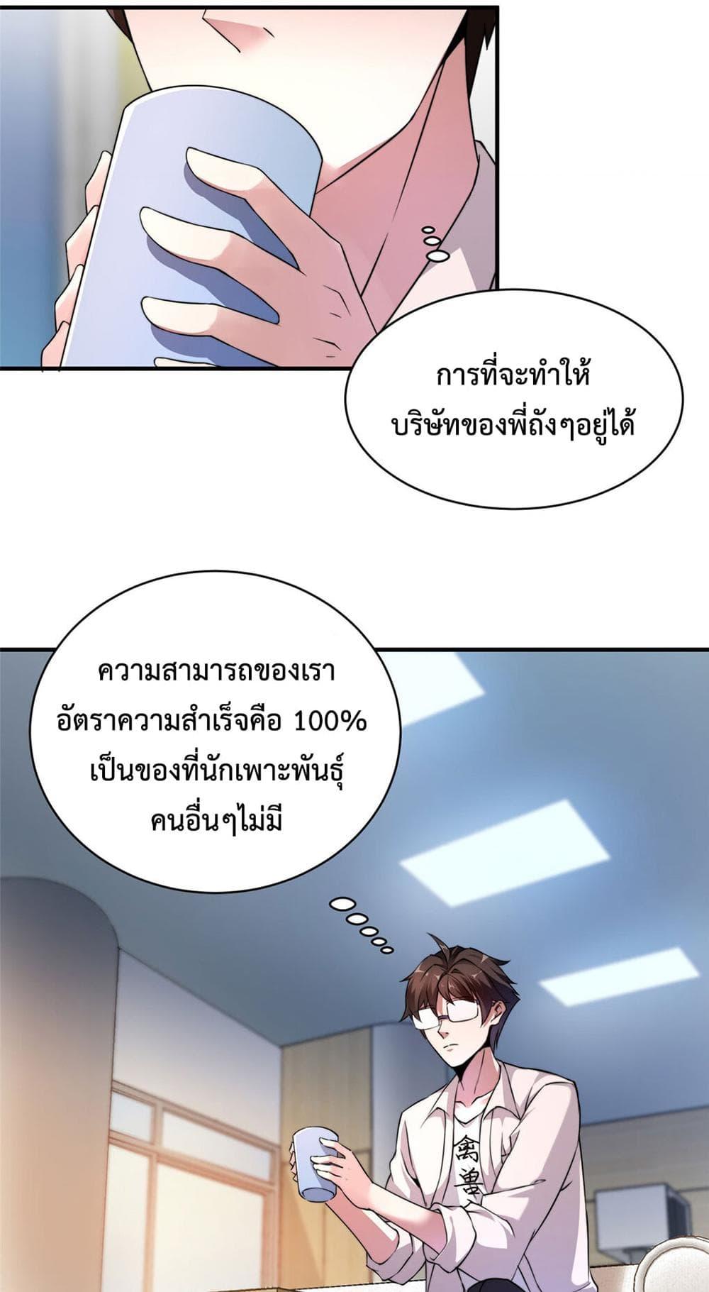 Manga-lc-com อ่านมังงะ อ่านการ์ตูน ออนไลน์ ฟรี Monster Pet Evolution ตอนที่ 1 2 3 4 5 6 7 8 9 10 11 12 13 14 ฟรี ไม่มีโฆษณา Manga-lc - อ่าน มังงะ อ่าน การ์ตูน ออนไลน์ อ่านมังงะ ฟรี