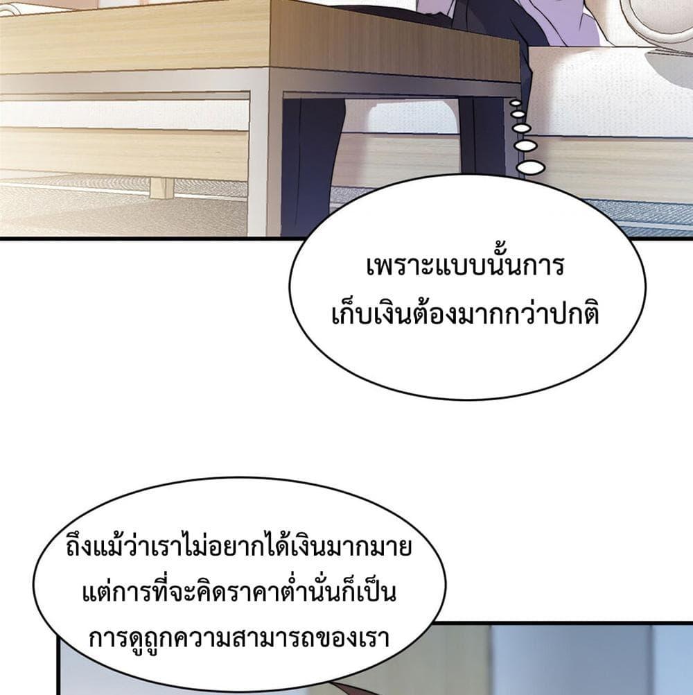 Manga-lc-com อ่านมังงะ อ่านการ์ตูน ออนไลน์ ฟรี Monster Pet Evolution ตอนที่ 1 2 3 4 5 6 7 8 9 10 11 12 13 14 ฟรี ไม่มีโฆษณา Manga-lc - อ่าน มังงะ อ่าน การ์ตูน ออนไลน์ อ่านมังงะ ฟรี