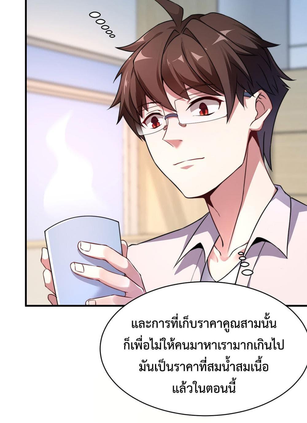 Manga-lc-com อ่านมังงะ อ่านการ์ตูน ออนไลน์ ฟรี Monster Pet Evolution ตอนที่ 1 2 3 4 5 6 7 8 9 10 11 12 13 14 ฟรี ไม่มีโฆษณา Manga-lc - อ่าน มังงะ อ่าน การ์ตูน ออนไลน์ อ่านมังงะ ฟรี