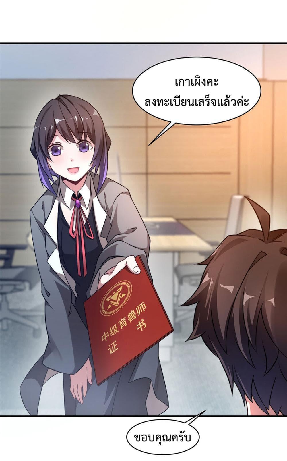 Manga-lc-com อ่านมังงะ อ่านการ์ตูน ออนไลน์ ฟรี Monster Pet Evolution ตอนที่ 1 2 3 4 5 6 7 8 9 10 11 12 13 14 ฟรี ไม่มีโฆษณา Manga-lc - อ่าน มังงะ อ่าน การ์ตูน ออนไลน์ อ่านมังงะ ฟรี