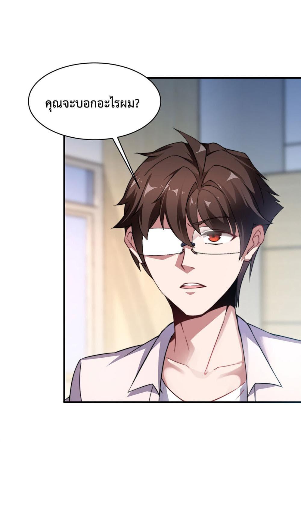 Manga-lc-com อ่านมังงะ อ่านการ์ตูน ออนไลน์ ฟรี Monster Pet Evolution ตอนที่ 1 2 3 4 5 6 7 8 9 10 11 12 13 14 ฟรี ไม่มีโฆษณา Manga-lc - อ่าน มังงะ อ่าน การ์ตูน ออนไลน์ อ่านมังงะ ฟรี