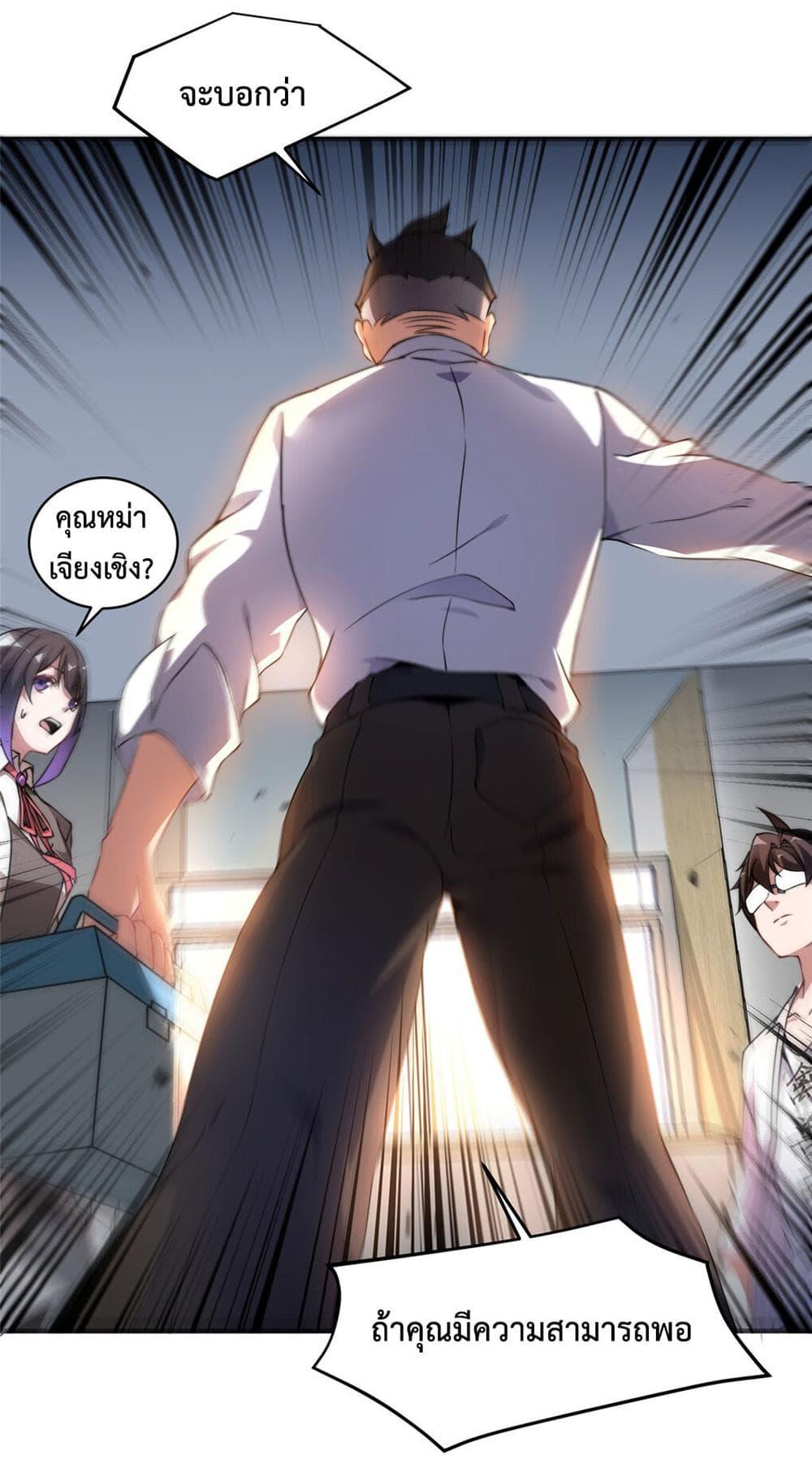 Manga-lc-com อ่านมังงะ อ่านการ์ตูน ออนไลน์ ฟรี Monster Pet Evolution ตอนที่ 1 2 3 4 5 6 7 8 9 10 11 12 13 14 ฟรี ไม่มีโฆษณา Manga-lc - อ่าน มังงะ อ่าน การ์ตูน ออนไลน์ อ่านมังงะ ฟรี