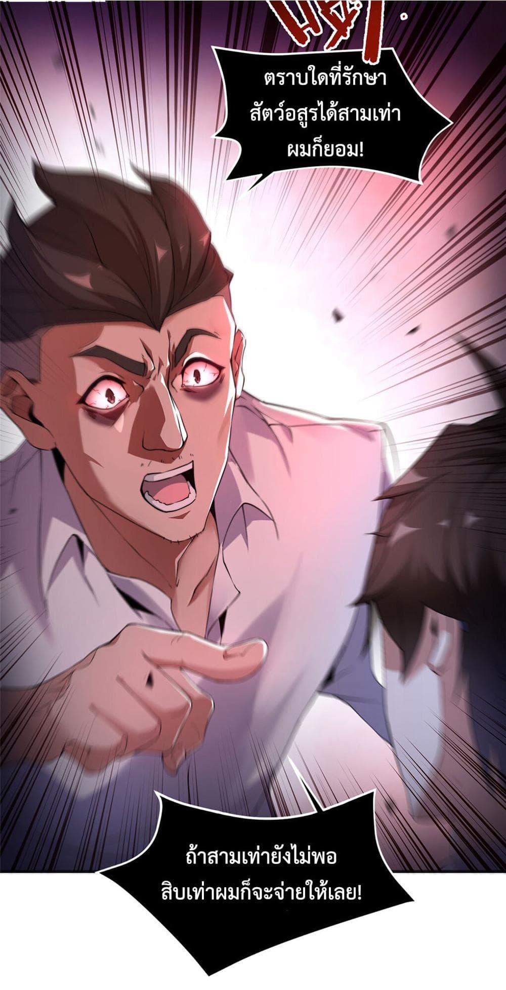 Manga-lc-com อ่านมังงะ อ่านการ์ตูน ออนไลน์ ฟรี Monster Pet Evolution ตอนที่ 1 2 3 4 5 6 7 8 9 10 11 12 13 14 ฟรี ไม่มีโฆษณา Manga-lc - อ่าน มังงะ อ่าน การ์ตูน ออนไลน์ อ่านมังงะ ฟรี