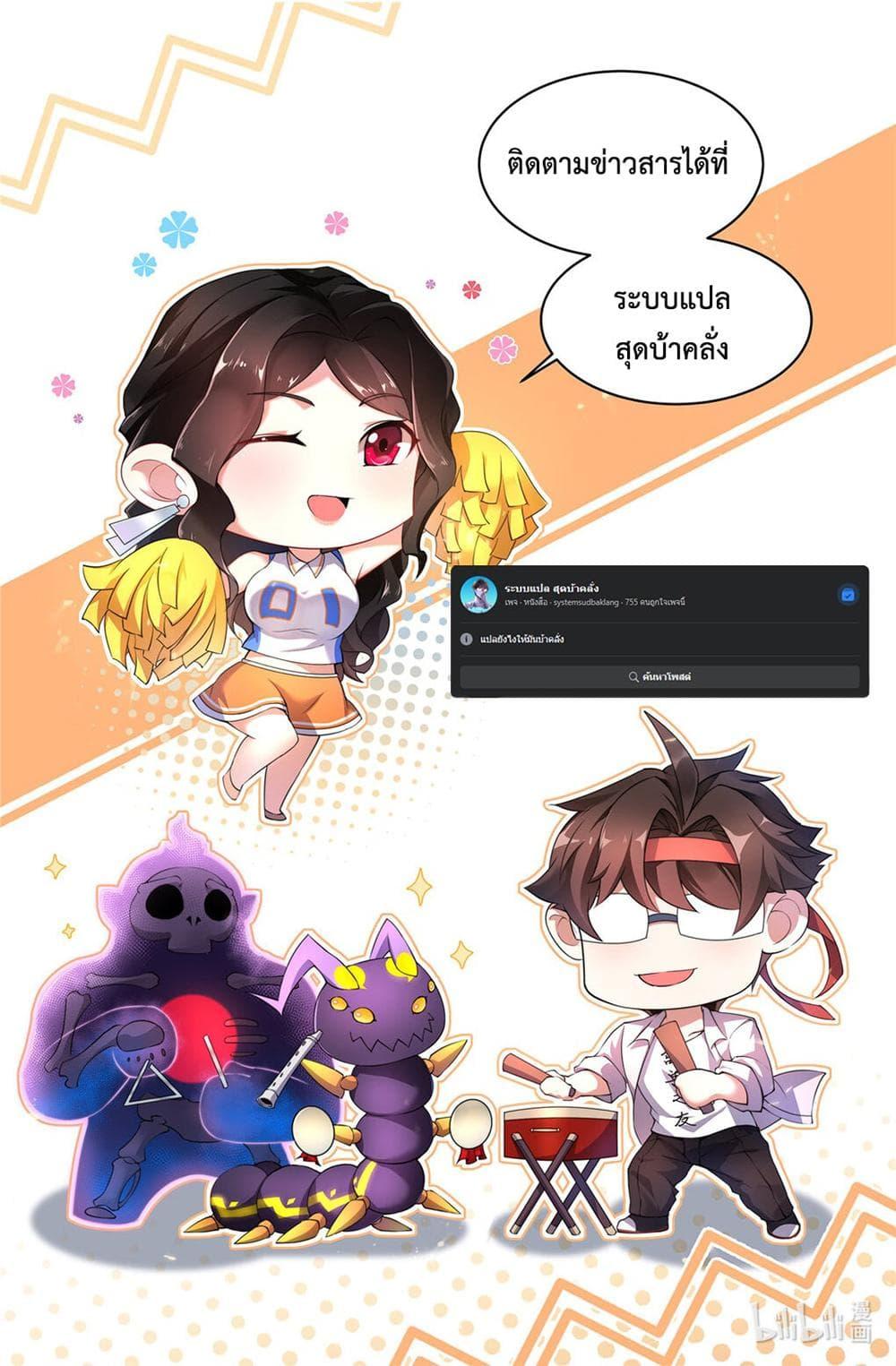 Manga-lc-com อ่านมังงะ อ่านการ์ตูน ออนไลน์ ฟรี Monster Pet Evolution ตอนที่ 1 2 3 4 5 6 7 8 9 10 11 12 13 14 ฟรี ไม่มีโฆษณา Manga-lc - อ่าน มังงะ อ่าน การ์ตูน ออนไลน์ อ่านมังงะ ฟรี