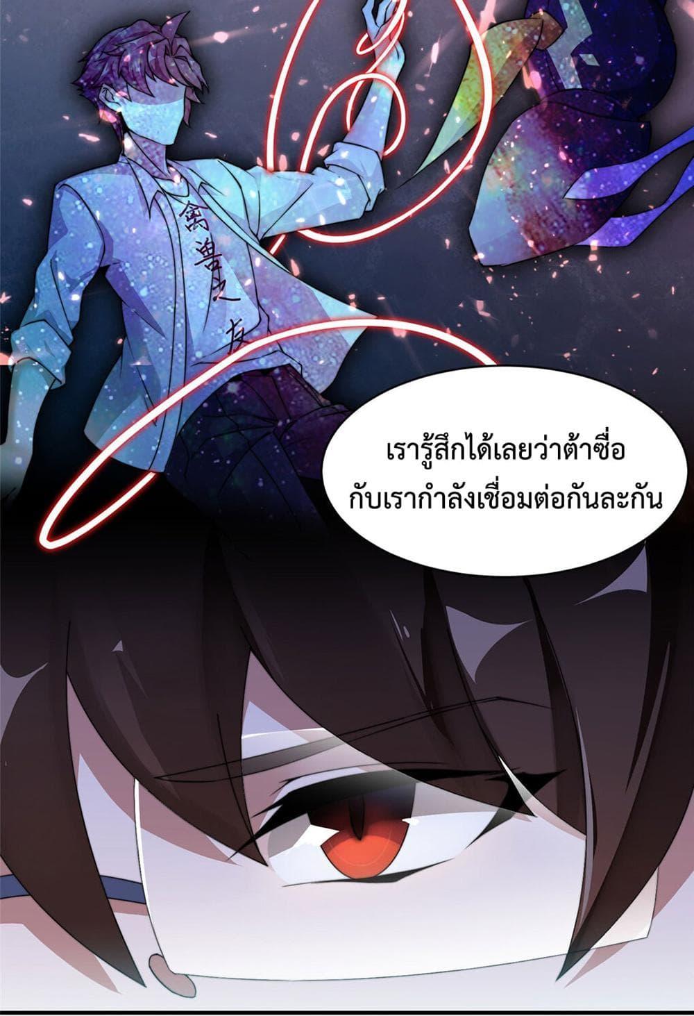 Manga-lc-com อ่านมังงะ อ่านการ์ตูน ออนไลน์ ฟรี Monster Pet Evolution ตอนที่ 1 2 3 4 5 6 7 8 9 10 11 12 13 14 ฟรี ไม่มีโฆษณา Manga-lc - อ่าน มังงะ อ่าน การ์ตูน ออนไลน์ อ่านมังงะ ฟรี