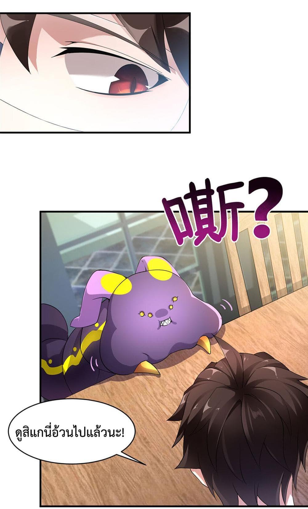 Manga-lc-com อ่านมังงะ อ่านการ์ตูน ออนไลน์ ฟรี Monster Pet Evolution ตอนที่ 1 2 3 4 5 6 7 8 9 10 11 12 13 14 ฟรี ไม่มีโฆษณา Manga-lc - อ่าน มังงะ อ่าน การ์ตูน ออนไลน์ อ่านมังงะ ฟรี