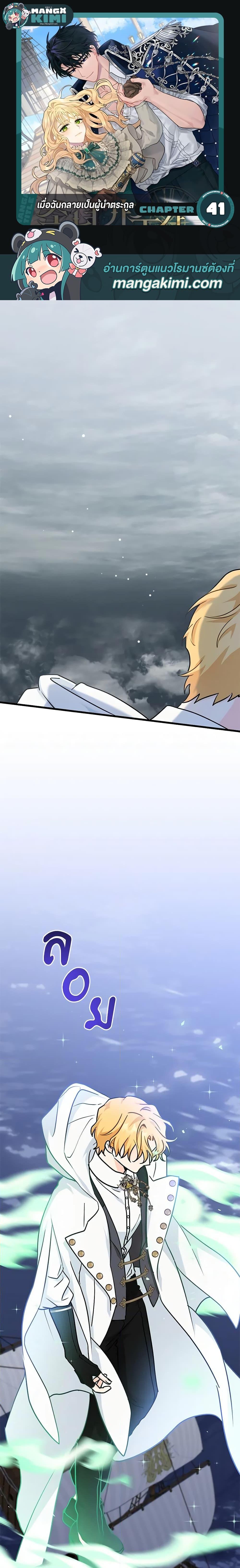 Manga-lc-com อ่านมังงะ อ่านการ์ตูน ออนไลน์ ฟรี I Became the Madam of the House ตอนที่ 1 2 3 4 5 6 7 8 9 10 11 12 13 14 ฟรี ไม่มีโฆษณา Manga-lc - อ่าน มังงะ อ่าน การ์ตูน ออนไลน์ อ่านมังงะ ฟรี