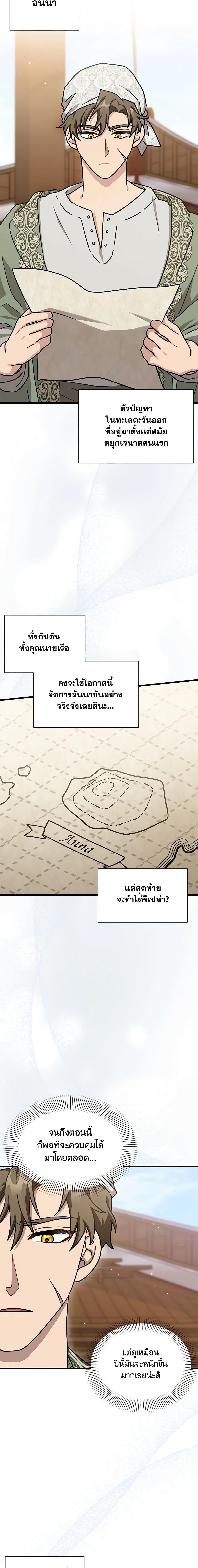 Manga-lc-com อ่านมังงะ อ่านการ์ตูน ออนไลน์ ฟรี I Became the Madam of the House ตอนที่ 1 2 3 4 5 6 7 8 9 10 11 12 13 14 ฟรี ไม่มีโฆษณา Manga-lc - อ่าน มังงะ อ่าน การ์ตูน ออนไลน์ อ่านมังงะ ฟรี