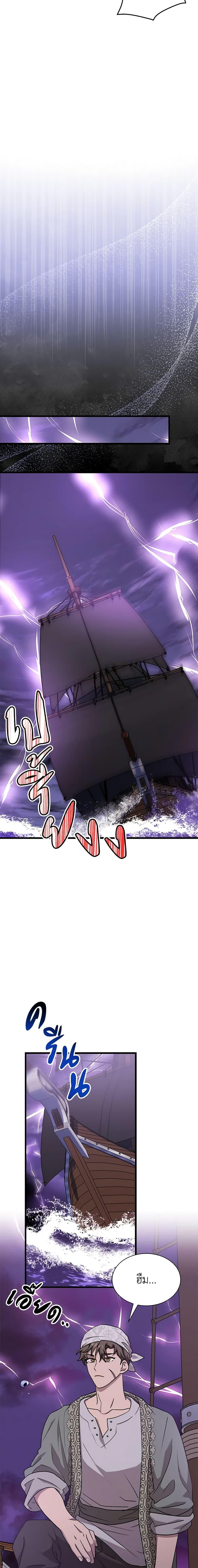 Manga-lc-com อ่านมังงะ อ่านการ์ตูน ออนไลน์ ฟรี I Became the Madam of the House ตอนที่ 1 2 3 4 5 6 7 8 9 10 11 12 13 14 ฟรี ไม่มีโฆษณา Manga-lc - อ่าน มังงะ อ่าน การ์ตูน ออนไลน์ อ่านมังงะ ฟรี