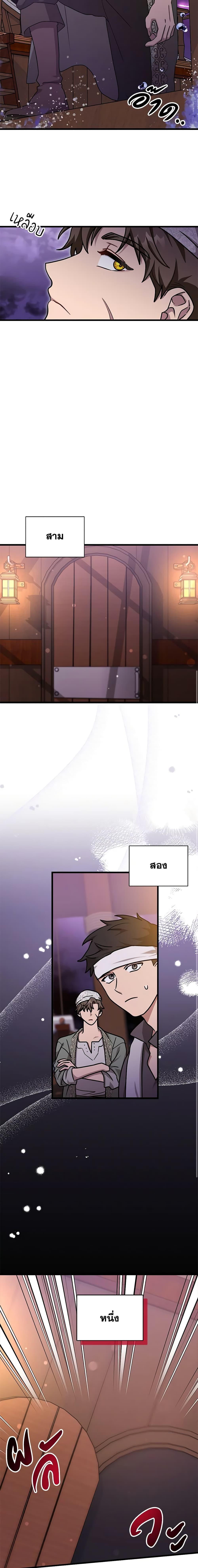 Manga-lc-com อ่านมังงะ อ่านการ์ตูน ออนไลน์ ฟรี I Became the Madam of the House ตอนที่ 1 2 3 4 5 6 7 8 9 10 11 12 13 14 ฟรี ไม่มีโฆษณา Manga-lc - อ่าน มังงะ อ่าน การ์ตูน ออนไลน์ อ่านมังงะ ฟรี