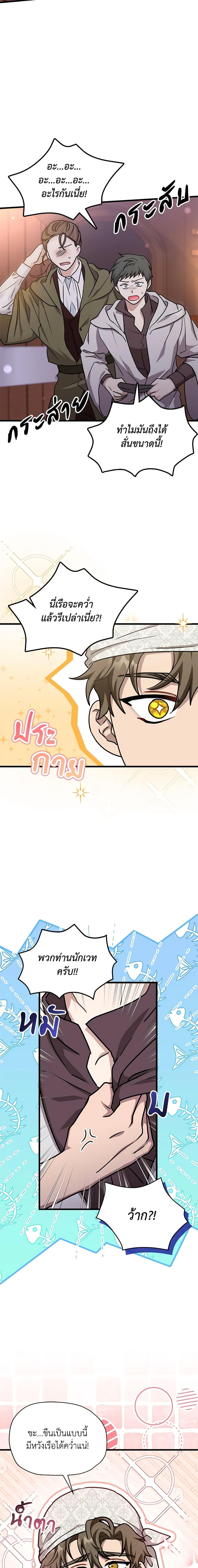 Manga-lc-com อ่านมังงะ อ่านการ์ตูน ออนไลน์ ฟรี I Became the Madam of the House ตอนที่ 1 2 3 4 5 6 7 8 9 10 11 12 13 14 ฟรี ไม่มีโฆษณา Manga-lc - อ่าน มังงะ อ่าน การ์ตูน ออนไลน์ อ่านมังงะ ฟรี