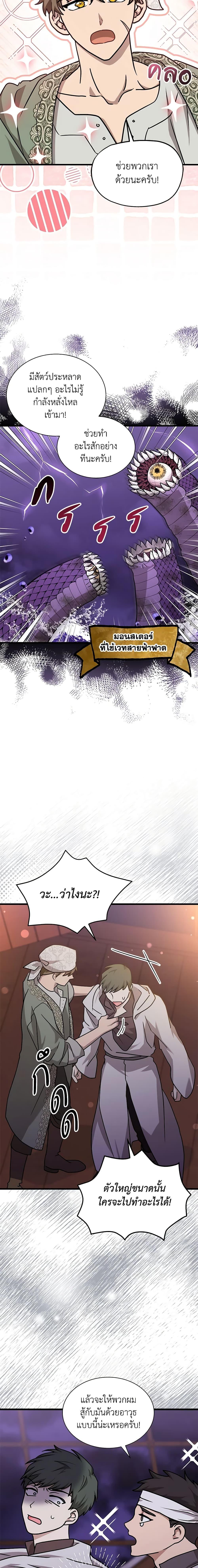 Manga-lc-com อ่านมังงะ อ่านการ์ตูน ออนไลน์ ฟรี I Became the Madam of the House ตอนที่ 1 2 3 4 5 6 7 8 9 10 11 12 13 14 ฟรี ไม่มีโฆษณา Manga-lc - อ่าน มังงะ อ่าน การ์ตูน ออนไลน์ อ่านมังงะ ฟรี