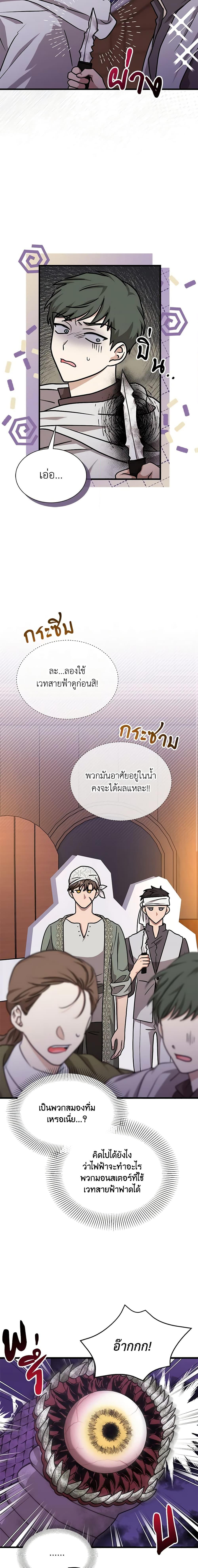 Manga-lc-com อ่านมังงะ อ่านการ์ตูน ออนไลน์ ฟรี I Became the Madam of the House ตอนที่ 1 2 3 4 5 6 7 8 9 10 11 12 13 14 ฟรี ไม่มีโฆษณา Manga-lc - อ่าน มังงะ อ่าน การ์ตูน ออนไลน์ อ่านมังงะ ฟรี