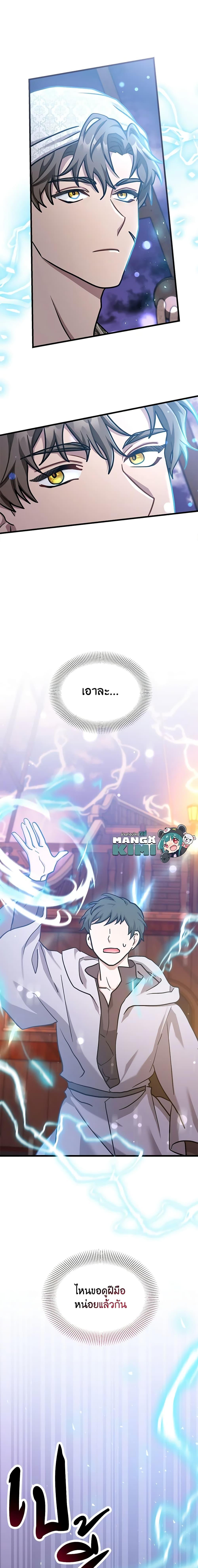 Manga-lc-com อ่านมังงะ อ่านการ์ตูน ออนไลน์ ฟรี I Became the Madam of the House ตอนที่ 1 2 3 4 5 6 7 8 9 10 11 12 13 14 ฟรี ไม่มีโฆษณา Manga-lc - อ่าน มังงะ อ่าน การ์ตูน ออนไลน์ อ่านมังงะ ฟรี