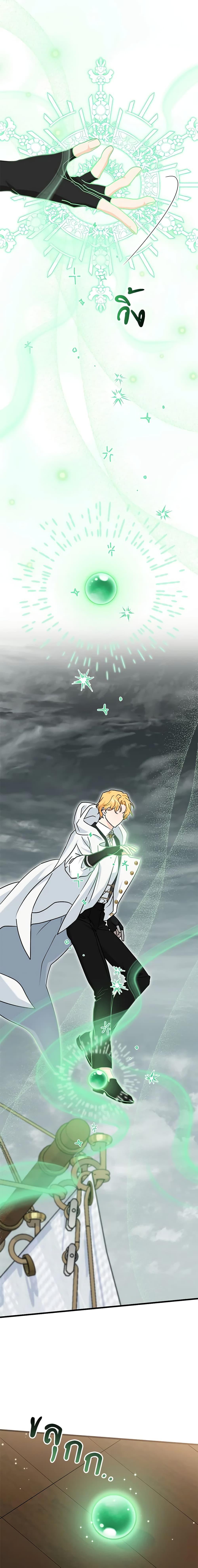 Manga-lc-com อ่านมังงะ อ่านการ์ตูน ออนไลน์ ฟรี I Became the Madam of the House ตอนที่ 1 2 3 4 5 6 7 8 9 10 11 12 13 14 ฟรี ไม่มีโฆษณา Manga-lc - อ่าน มังงะ อ่าน การ์ตูน ออนไลน์ อ่านมังงะ ฟรี